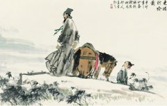 和太史潘書源先生武當歌王鳳洲原韻