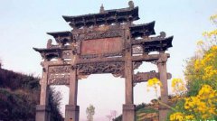 武當山第一門玄岳門